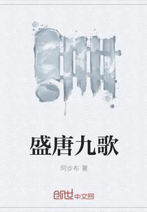 无罪 割鹿记