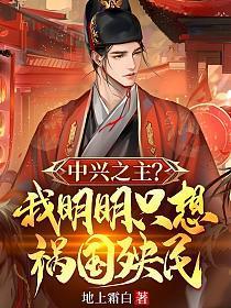 女帝vs