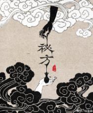 中医治疗梅毒特效秘方