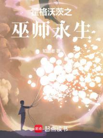 霍格沃茨巫师名字