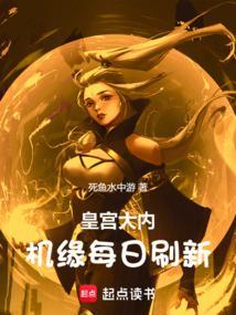 皇城第二关