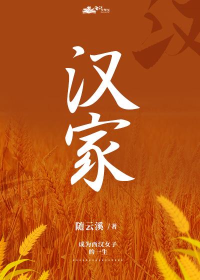 西汉养崽日常免费