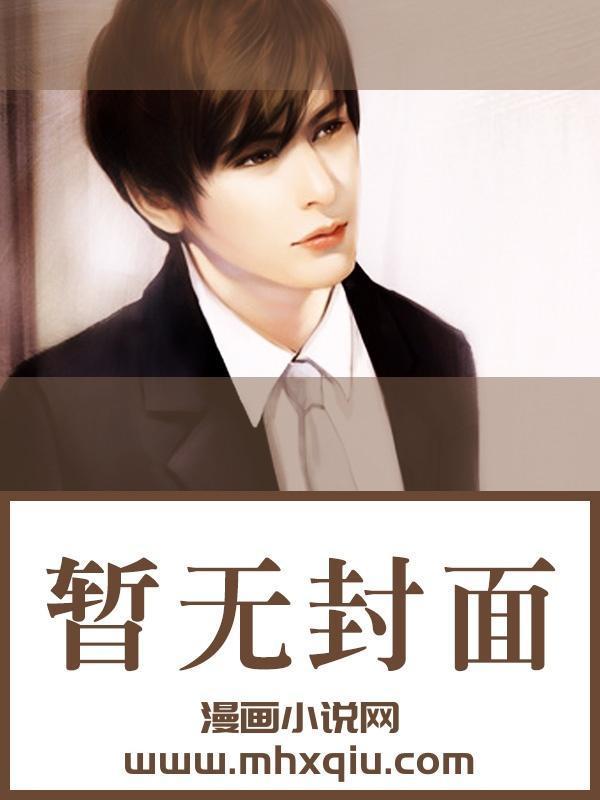 虞嫣 萧寰