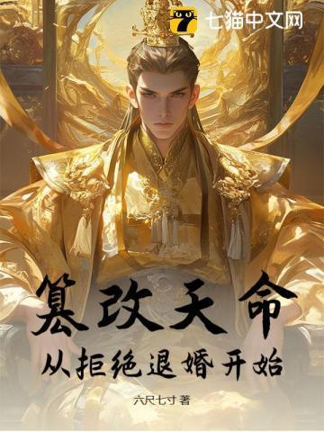 篡改的意思解释是什么