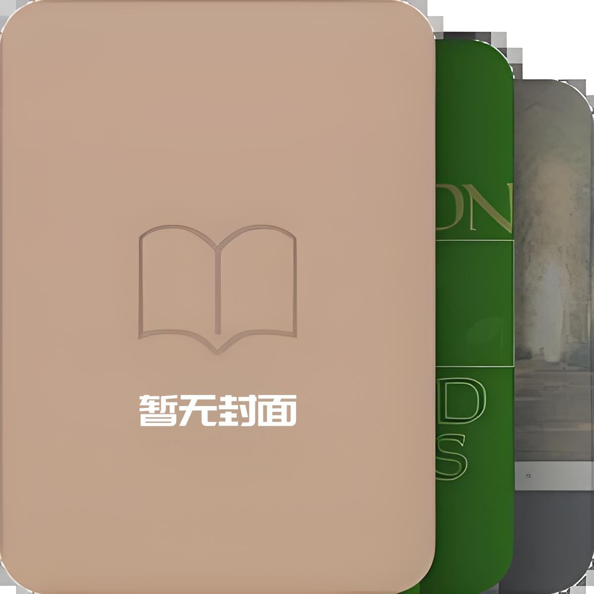 疯妈妈图片