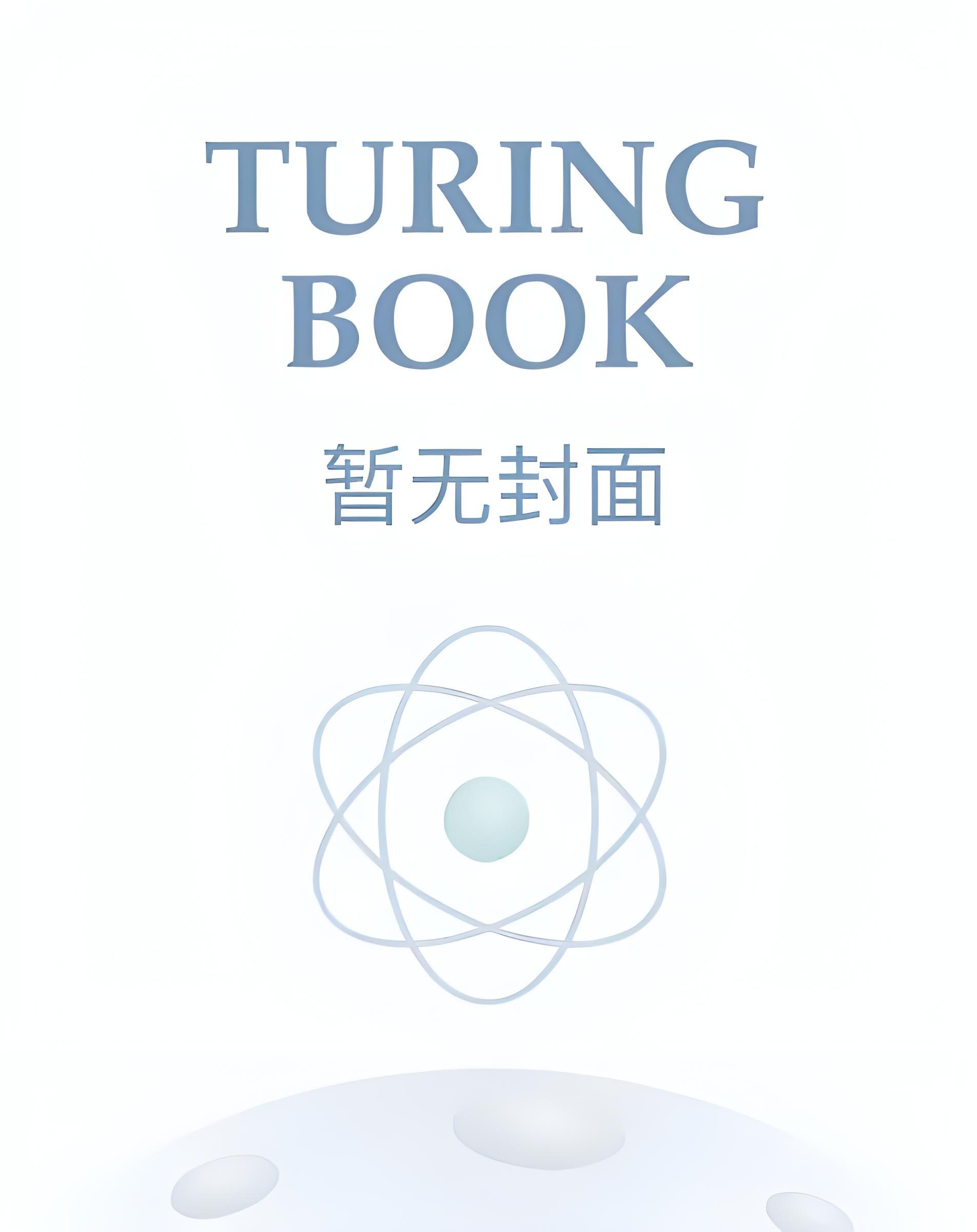 我的赛博女友成真了笔趣阁