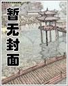 穿成男主前妻怎么办