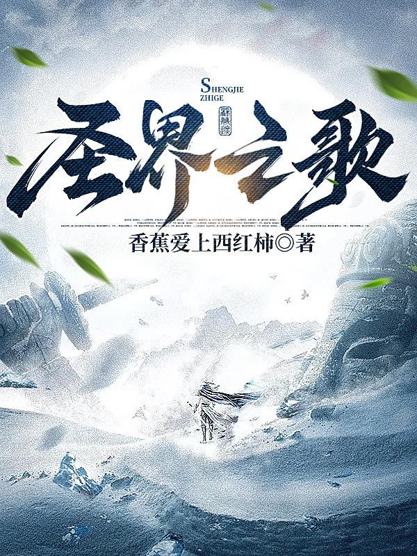 圣歌 世界活动
