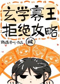 万人迷他就是个渣[快穿