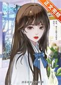 穿回六零养崽崽