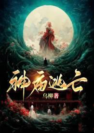 神庙逃亡2旧版本