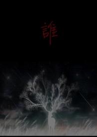 谁会飞
