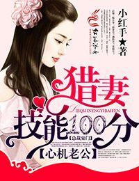 心机婚宠漫画免费阅读全文(下拉式)六漫画