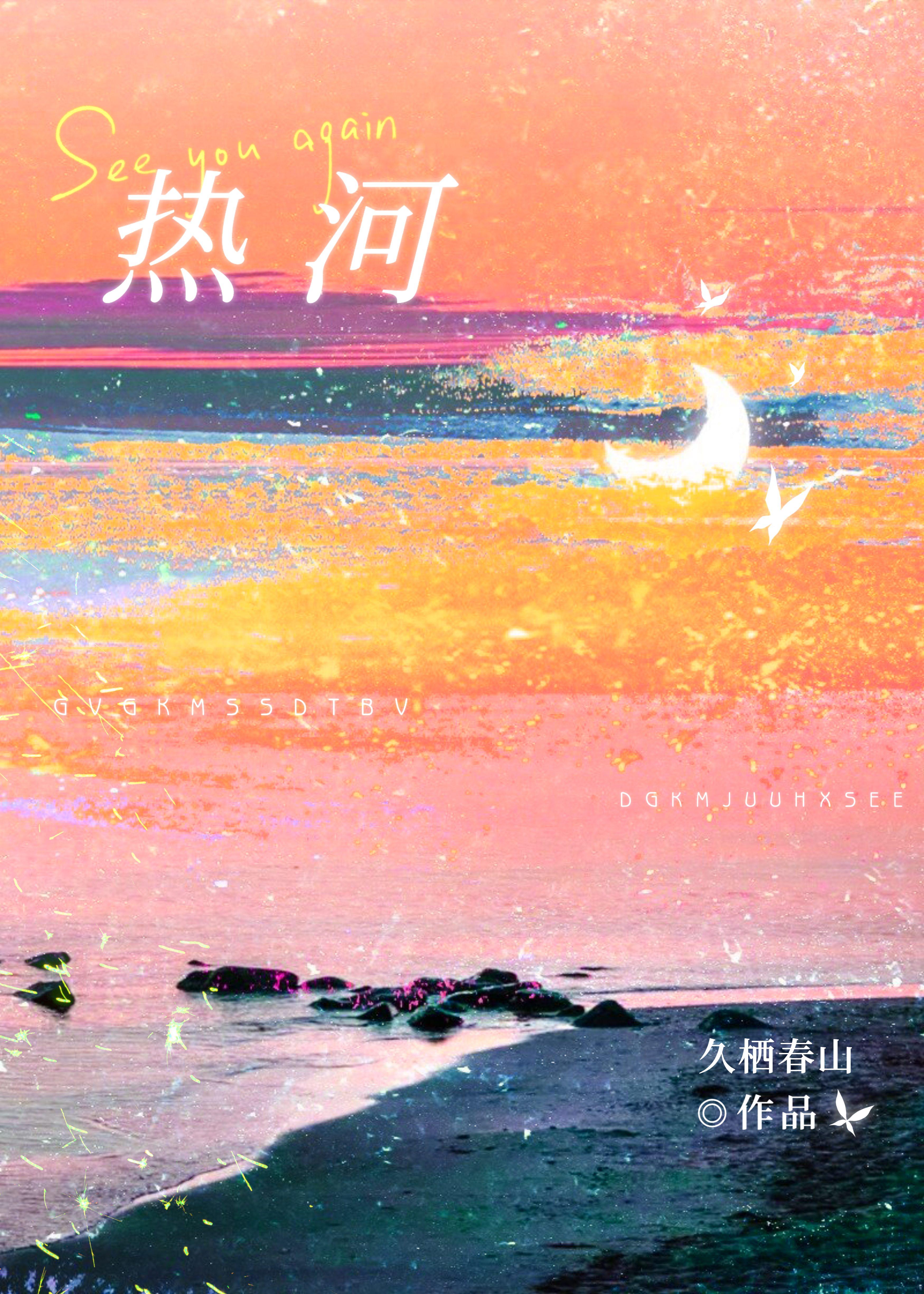热河现在叫什么名字