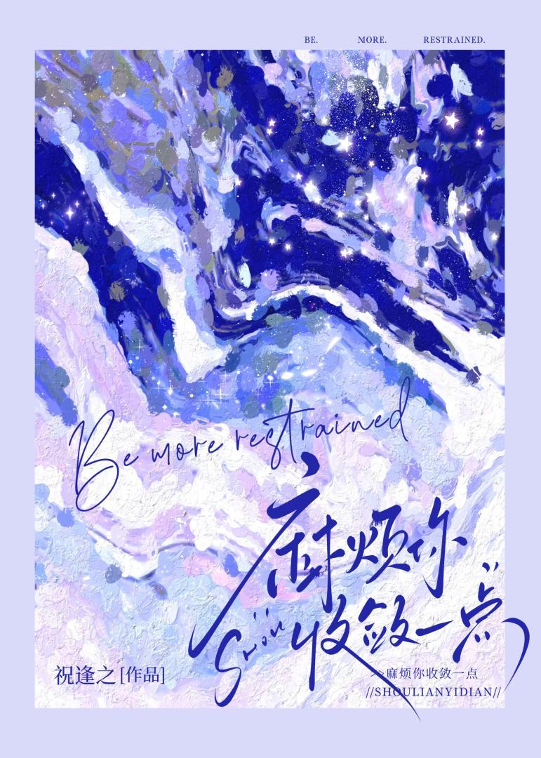 祝逢之