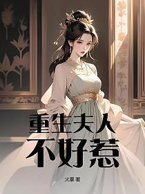 寡嫂在线阅读